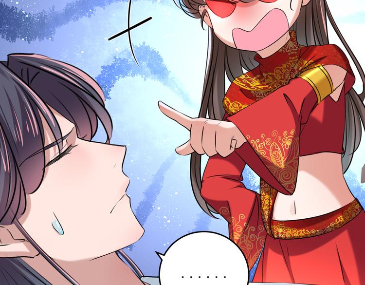 第274话 我们~深入沟通一下45