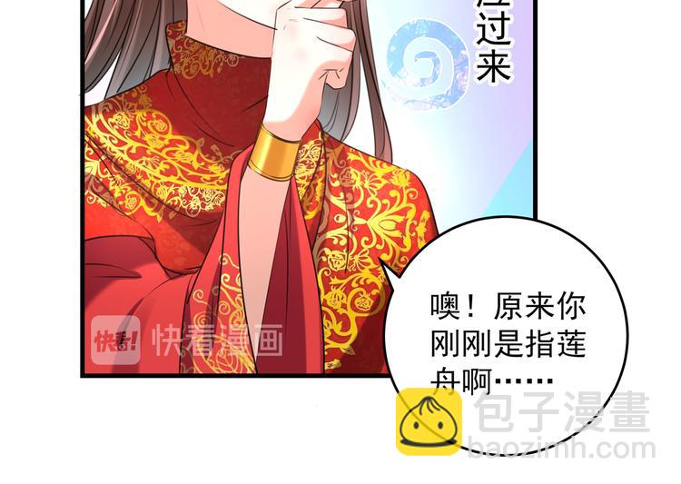 第274话 我们~深入沟通一下49