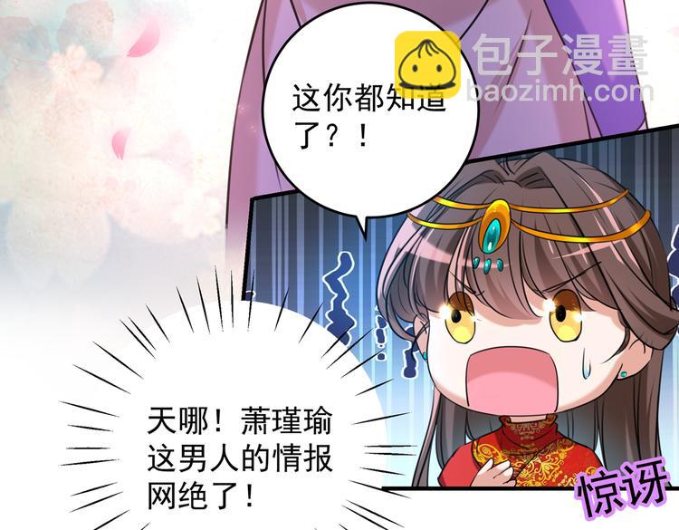 第274话 我们~深入沟通一下58