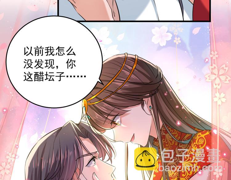 第274话 我们~深入沟通一下63
