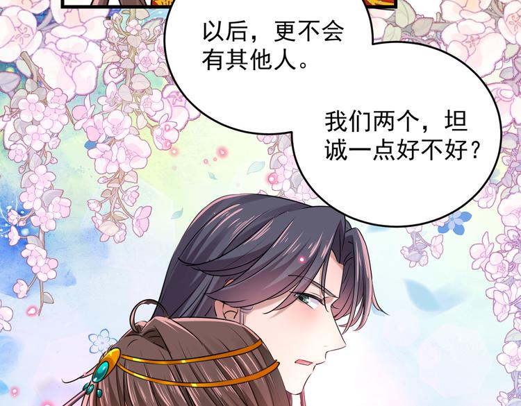 第274话 我们~深入沟通一下68