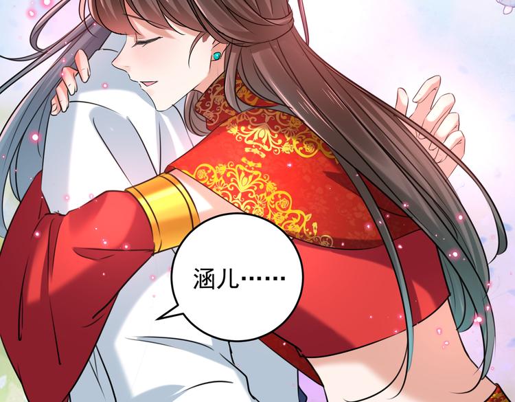 第274话 我们~深入沟通一下69