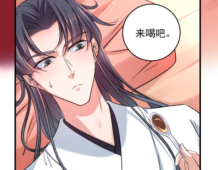 第274话 我们~深入沟通一下7