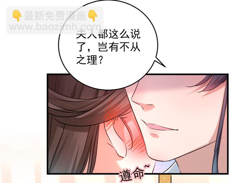 第274话 我们~深入沟通一下71