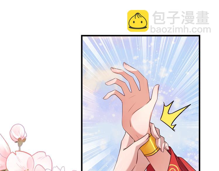 第274话 我们~深入沟通一下75