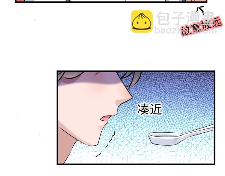 第274话 我们~深入沟通一下8