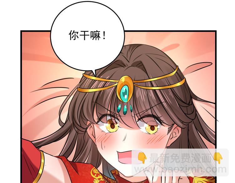 第274话 我们~深入沟通一下83