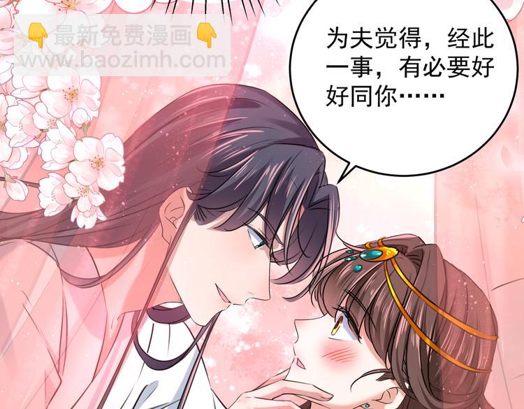 第274话 我们~深入沟通一下85