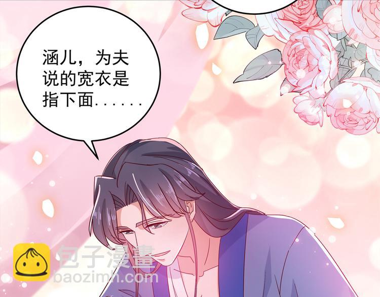 第275话 娶夫忘爹的逆女！14