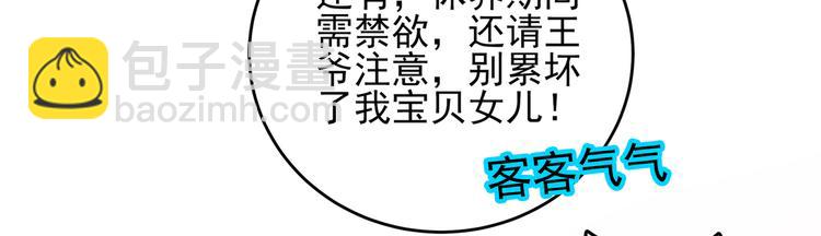 第276话 涵儿越来越厉害了11