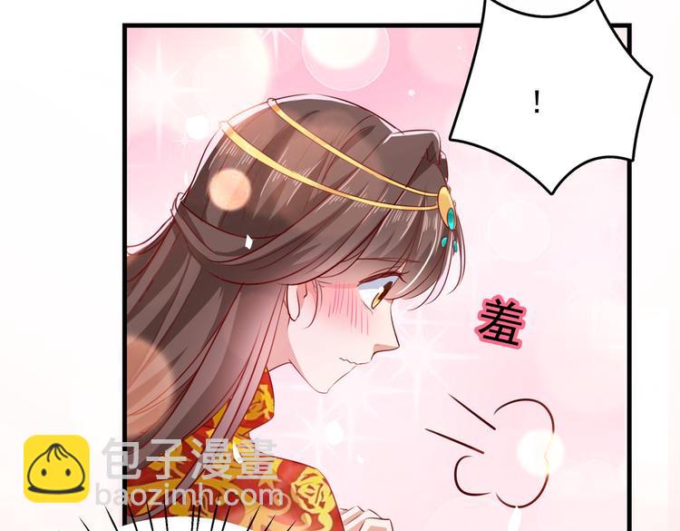 第276话 涵儿越来越厉害了12