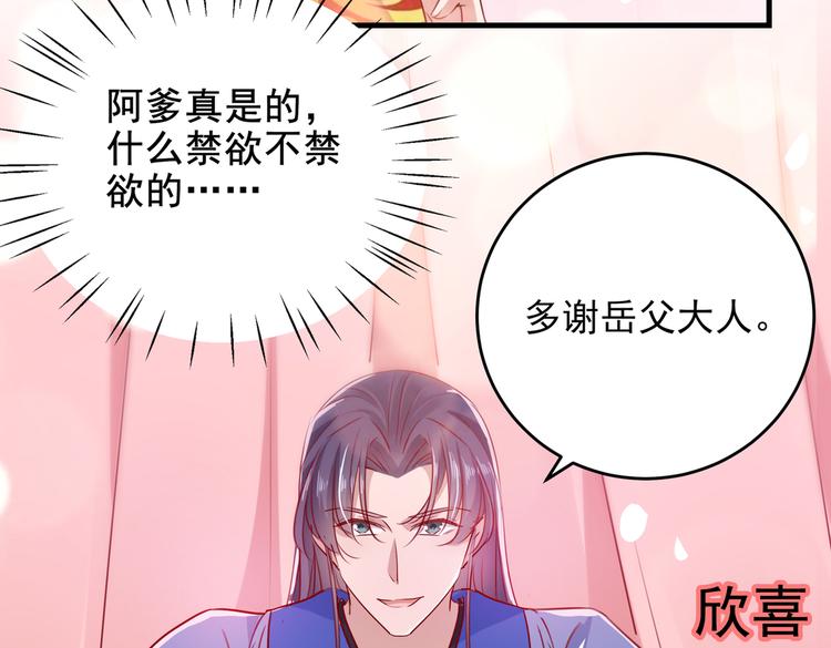第276话 涵儿越来越厉害了13