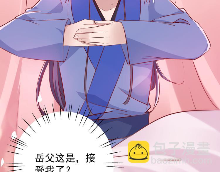 第276话 涵儿越来越厉害了14