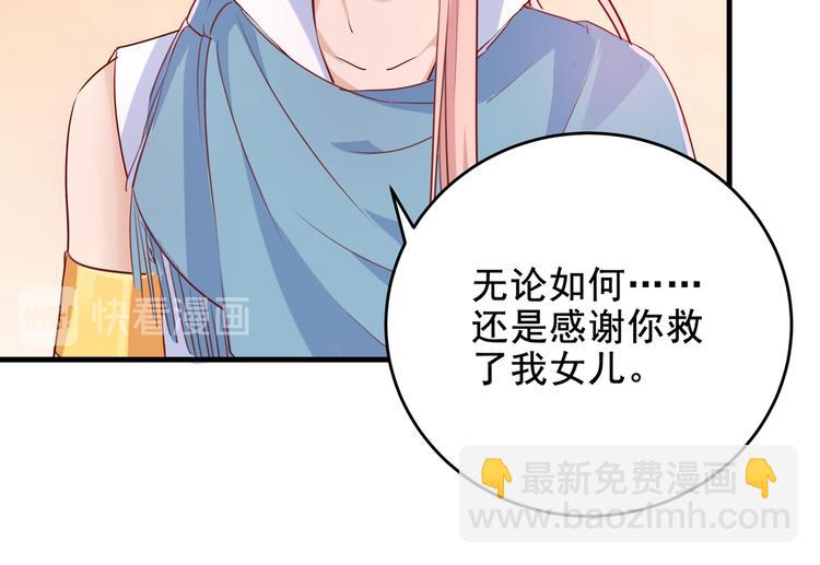 第276话 涵儿越来越厉害了17