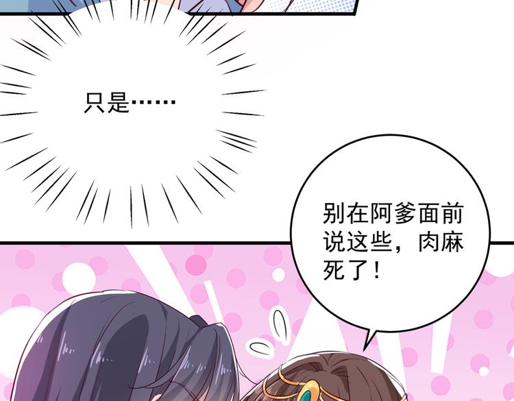第276话 涵儿越来越厉害了24