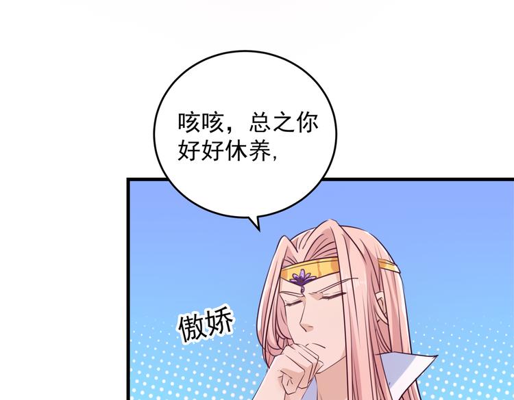 第276话 涵儿越来越厉害了26