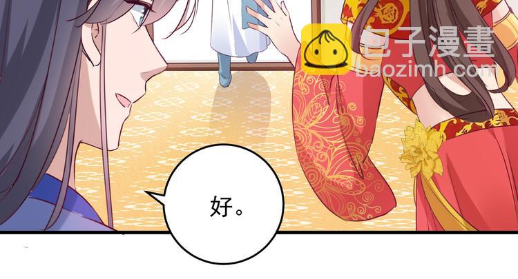 第276话 涵儿越来越厉害了30