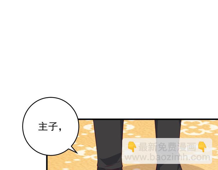 第276话 涵儿越来越厉害了31