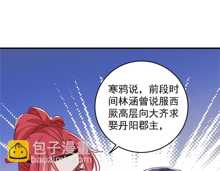 第276话 涵儿越来越厉害了33