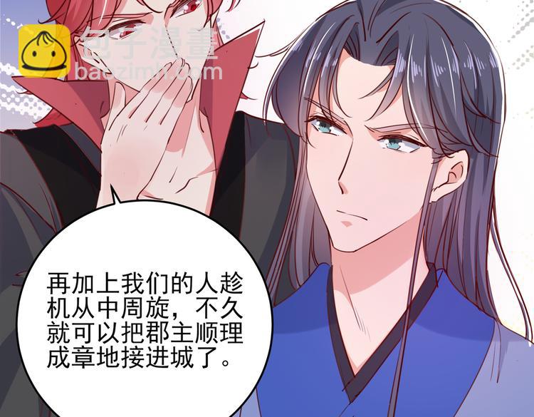 第276话 涵儿越来越厉害了34