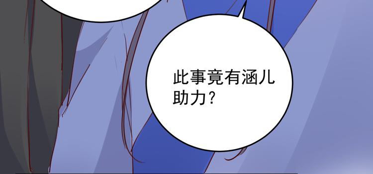 第276话 涵儿越来越厉害了35