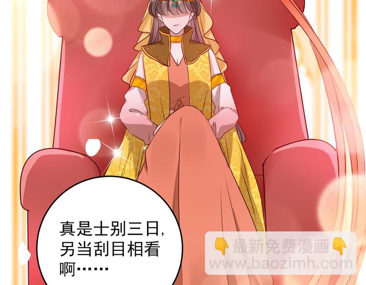 第276话 涵儿越来越厉害了38