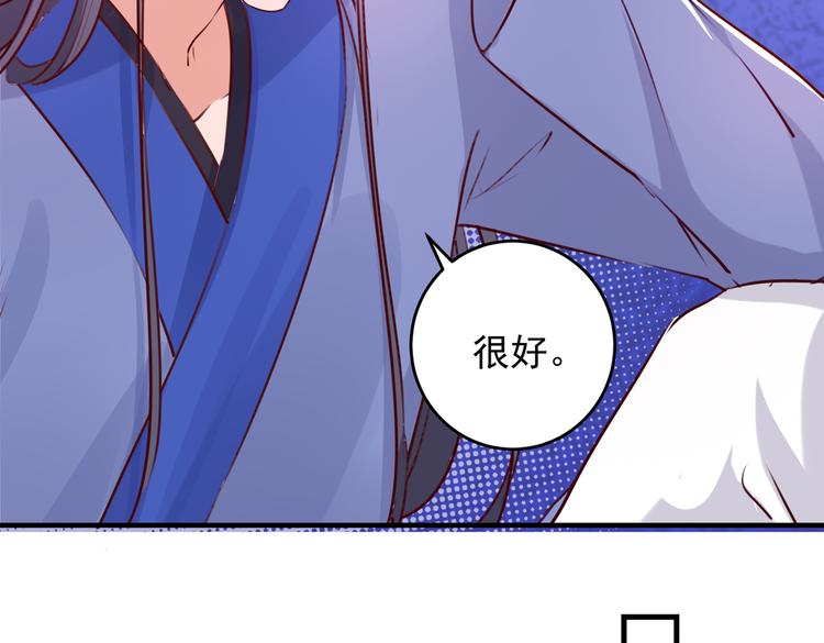 第276话 涵儿越来越厉害了43