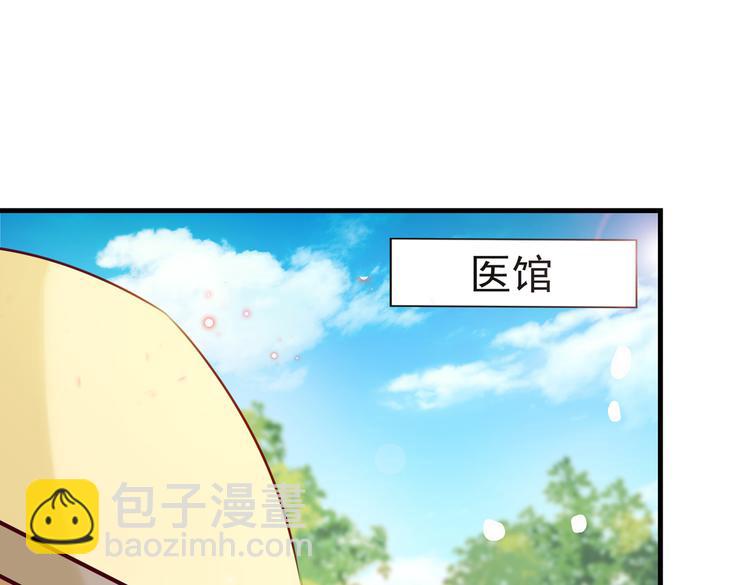 第276话 涵儿越来越厉害了46