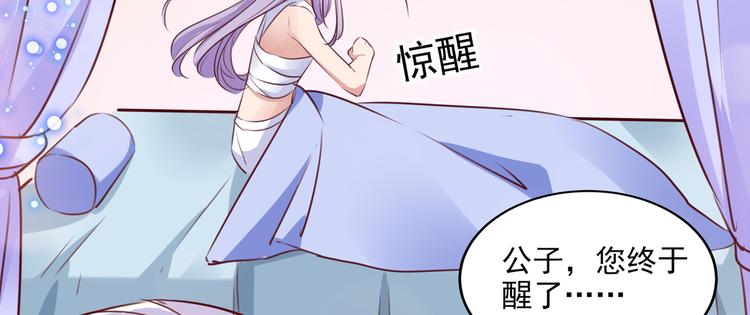 第276话 涵儿越来越厉害了48