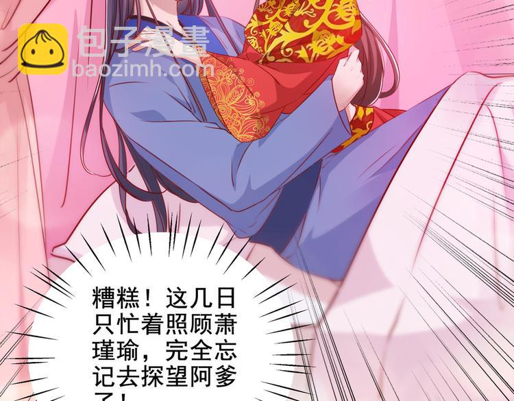 第276话 涵儿越来越厉害了5