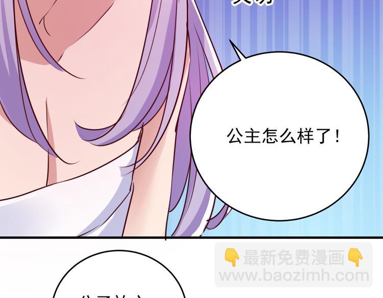 第276话 涵儿越来越厉害了54
