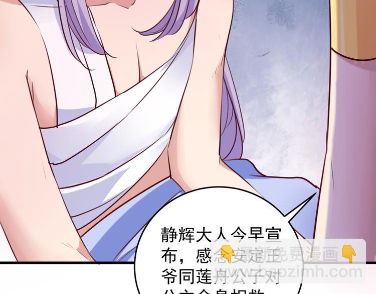 第276话 涵儿越来越厉害了57