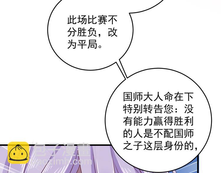 第276话 涵儿越来越厉害了59