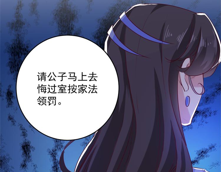 第276话 涵儿越来越厉害了61