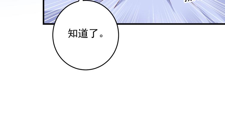 第276话 涵儿越来越厉害了63