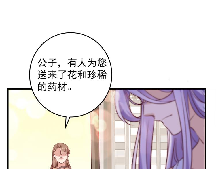 第276话 涵儿越来越厉害了64