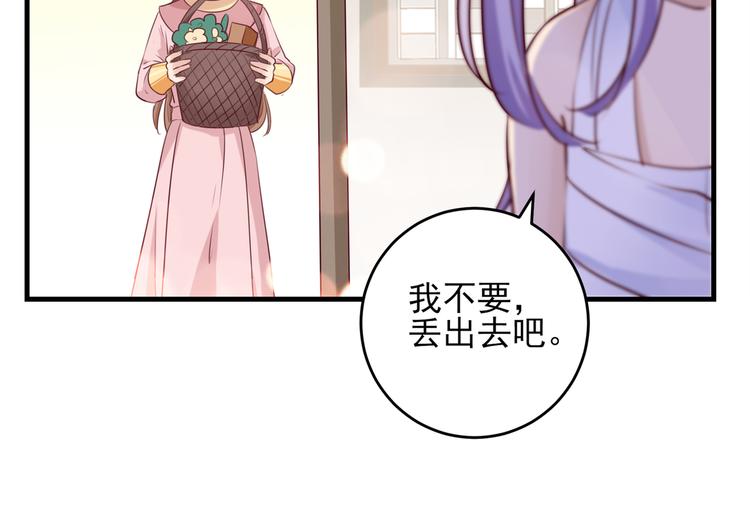 第276话 涵儿越来越厉害了65