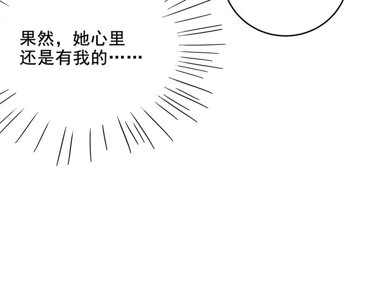 第276话 涵儿越来越厉害了70