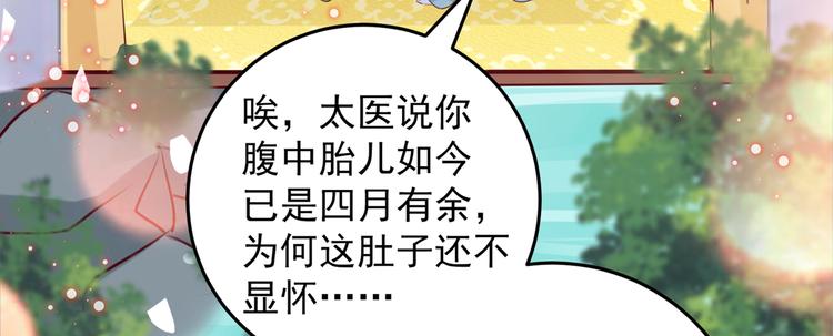 第276话 涵儿越来越厉害了74
