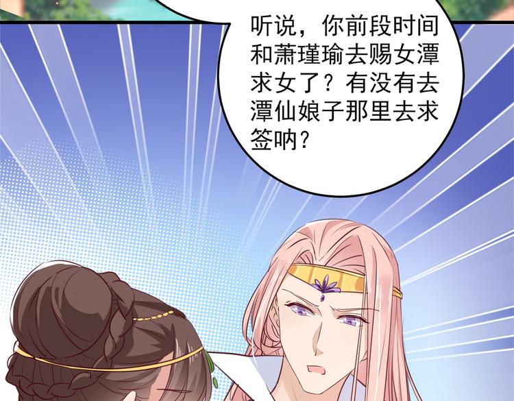 第276话 涵儿越来越厉害了75