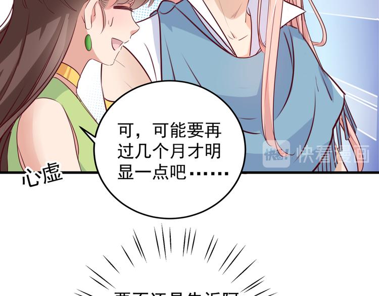 第276话 涵儿越来越厉害了76