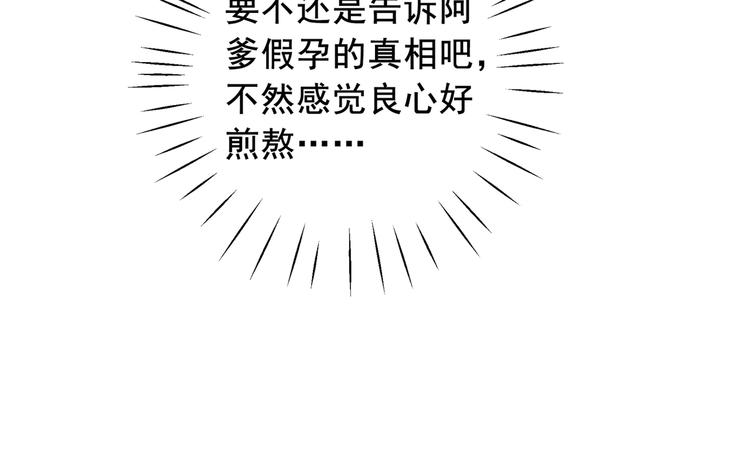 第276话 涵儿越来越厉害了77