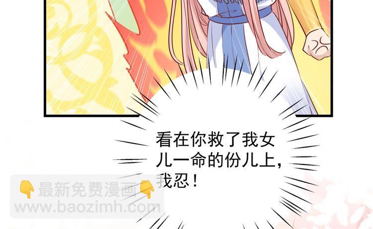 第276话 涵儿越来越厉害了8