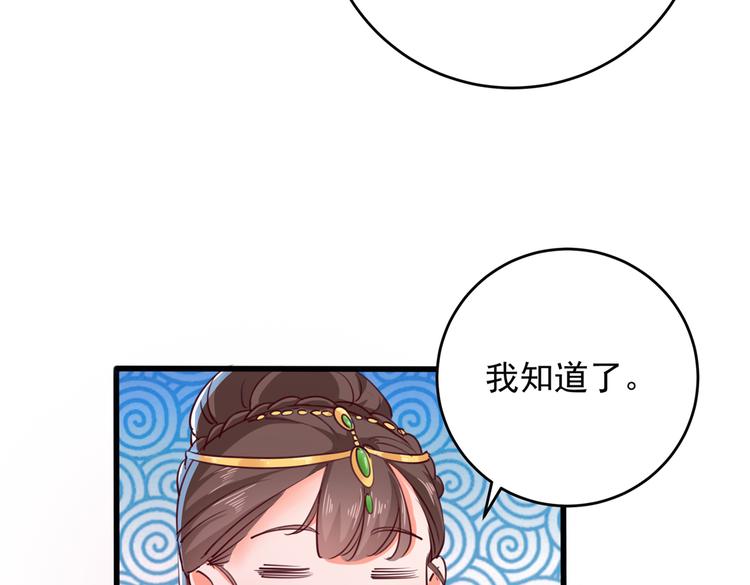 第276话 涵儿越来越厉害了82