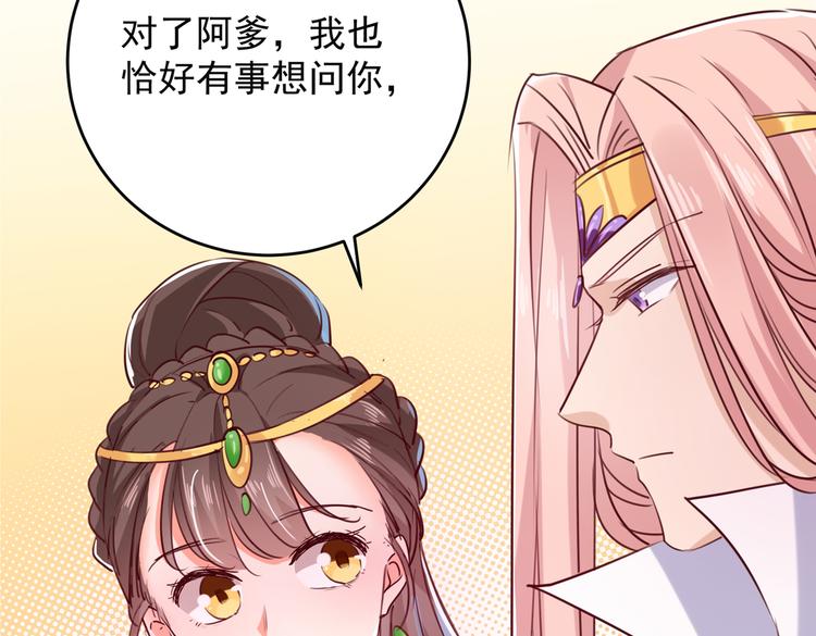 第276话 涵儿越来越厉害了84