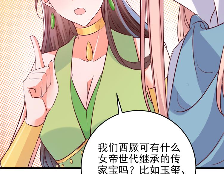 第276话 涵儿越来越厉害了85