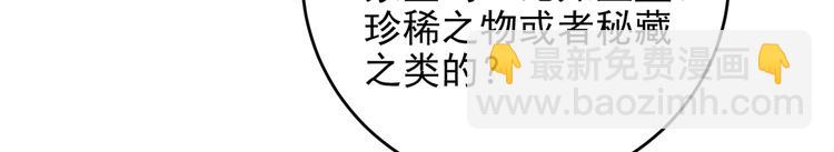 第276话 涵儿越来越厉害了86