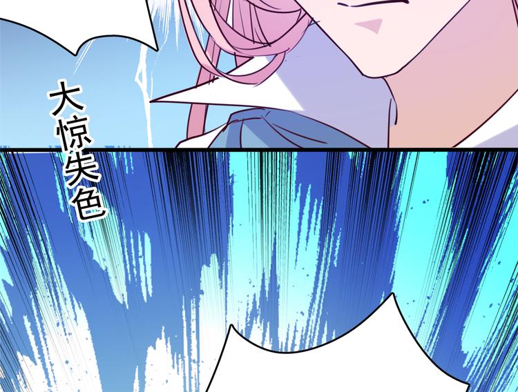 第276话 涵儿越来越厉害了88