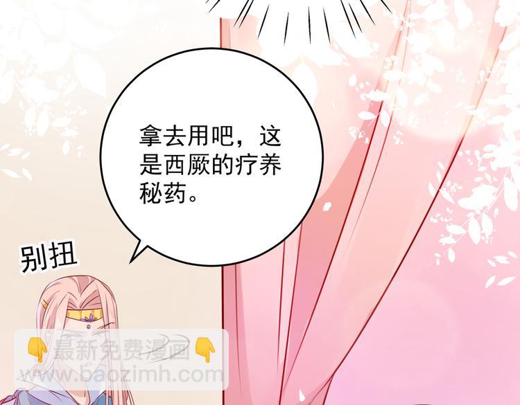 第276话 涵儿越来越厉害了9