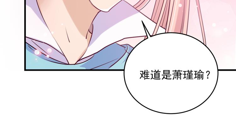 第277话 你喜欢沈秋吧？12